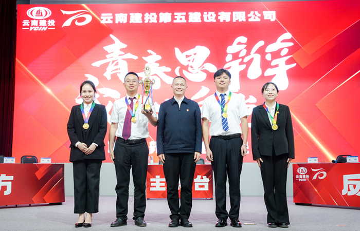 1683893190847628.jpg (小圖)設(shè)計(jì)院榮獲亞軍.jpg